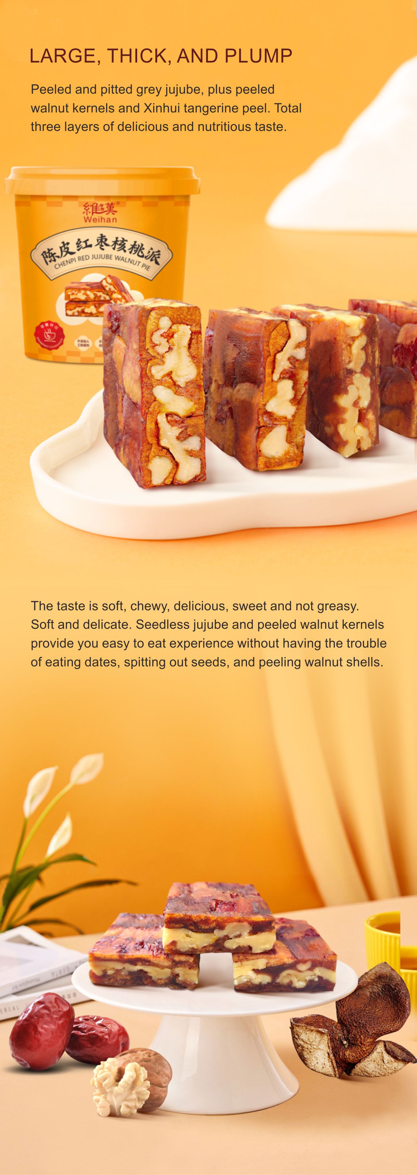 Walnut Pie Mixed with Jujube & Tangerine-300g_Weihan